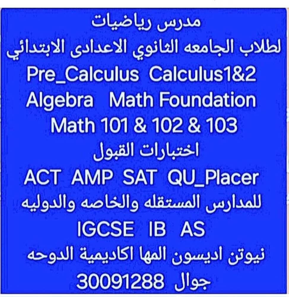 Mathematics Teacher - 4