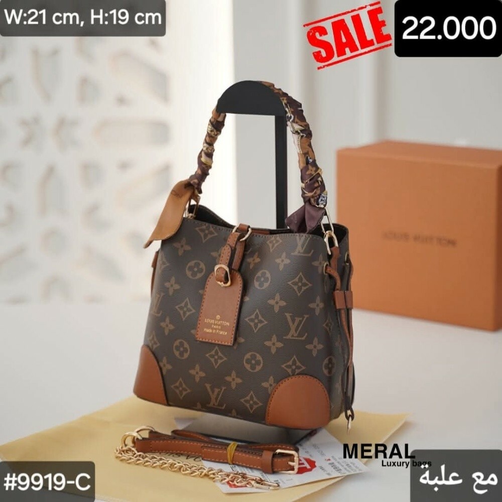 شنطة كشخة فخامة الماركات - 5