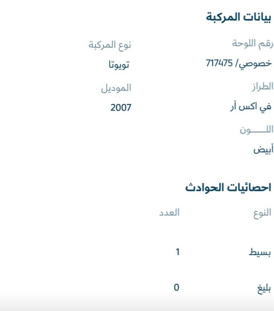 في اكس آر 2007 - 11
