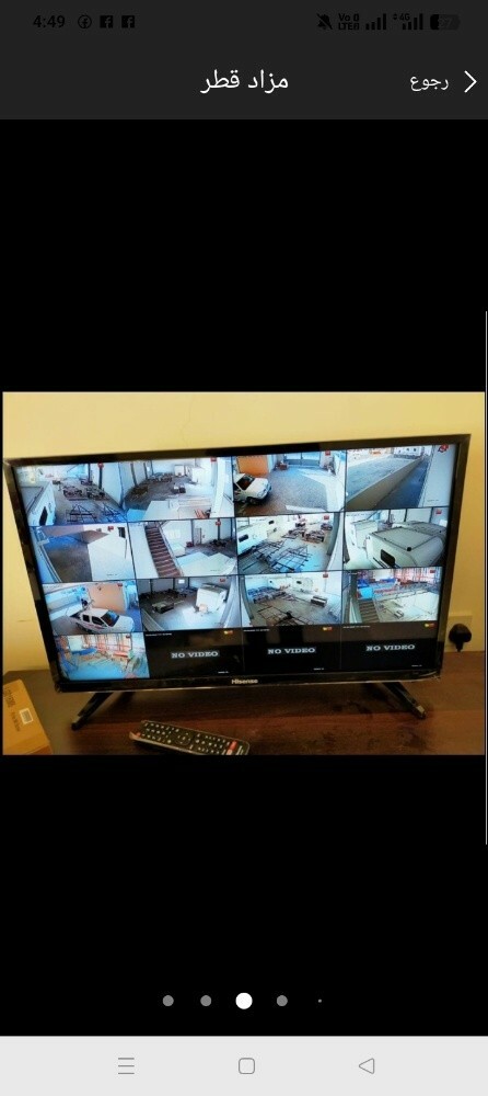 Secure Vision Camera Installatio - 3