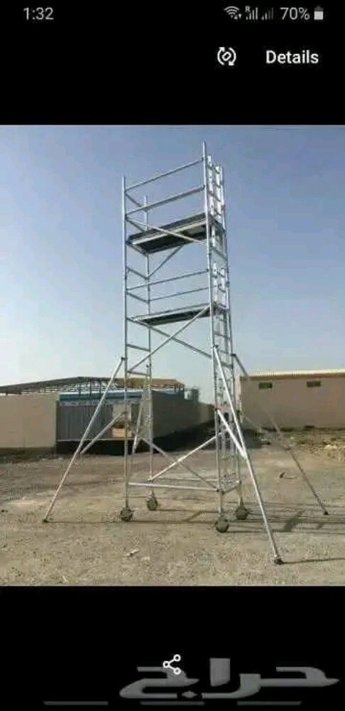 حواس سقالات ألمنيوم - 1