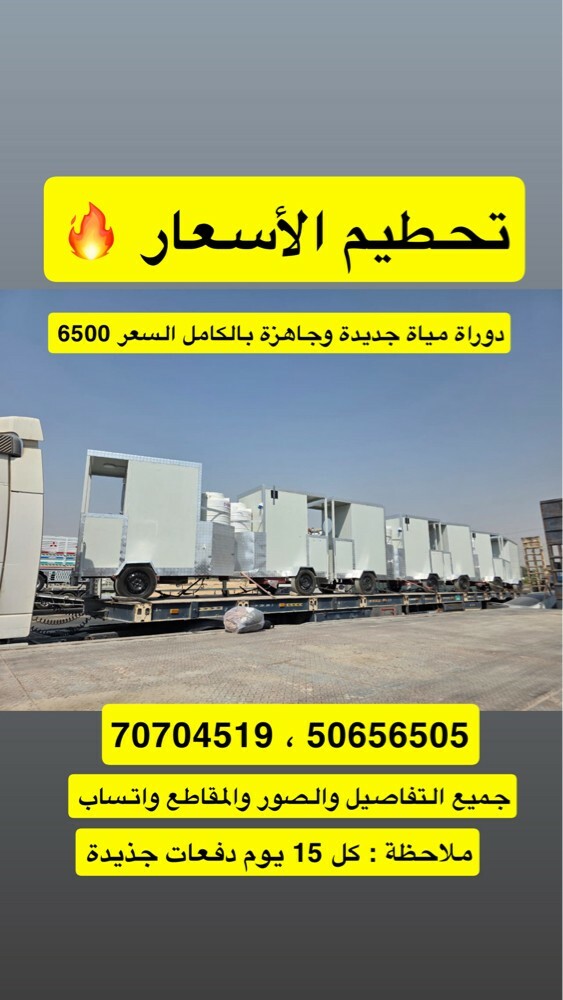 كبائن جديدة  - 7