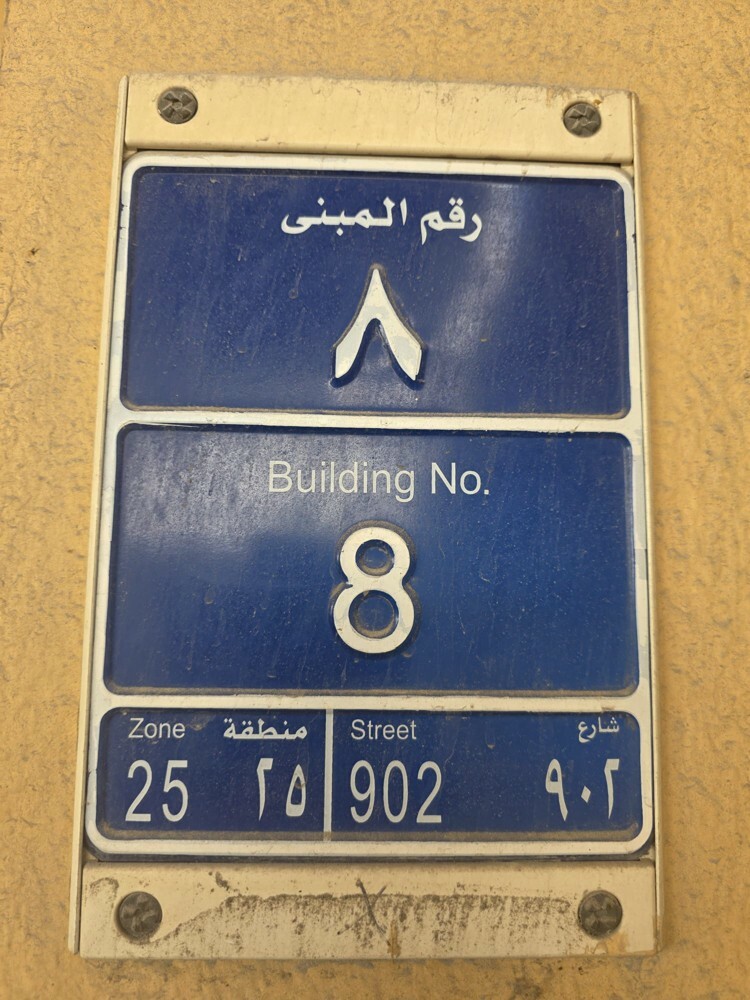 للبيع فيلا في منطقة ازغوى . - 2