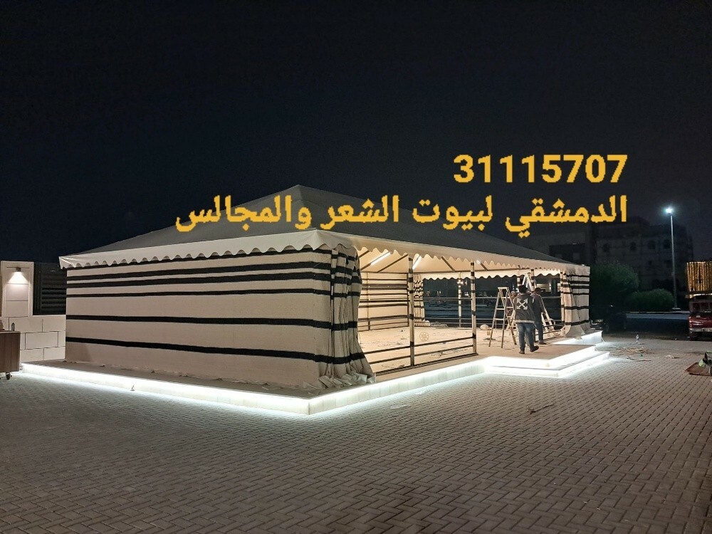 بيوت شعر على هيكل حديد مؤقتة - 1