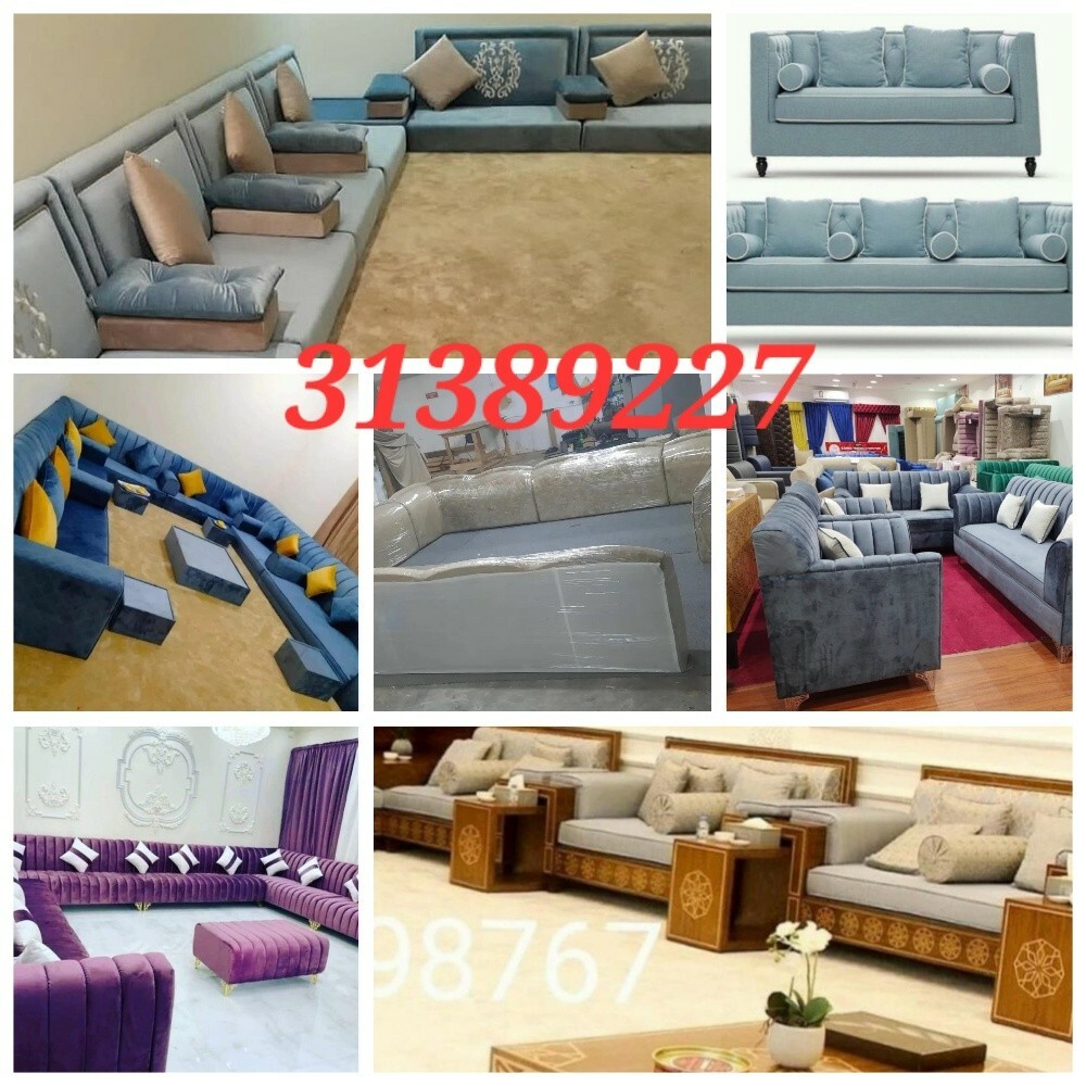 you need carpet curtain sofa etc - 2