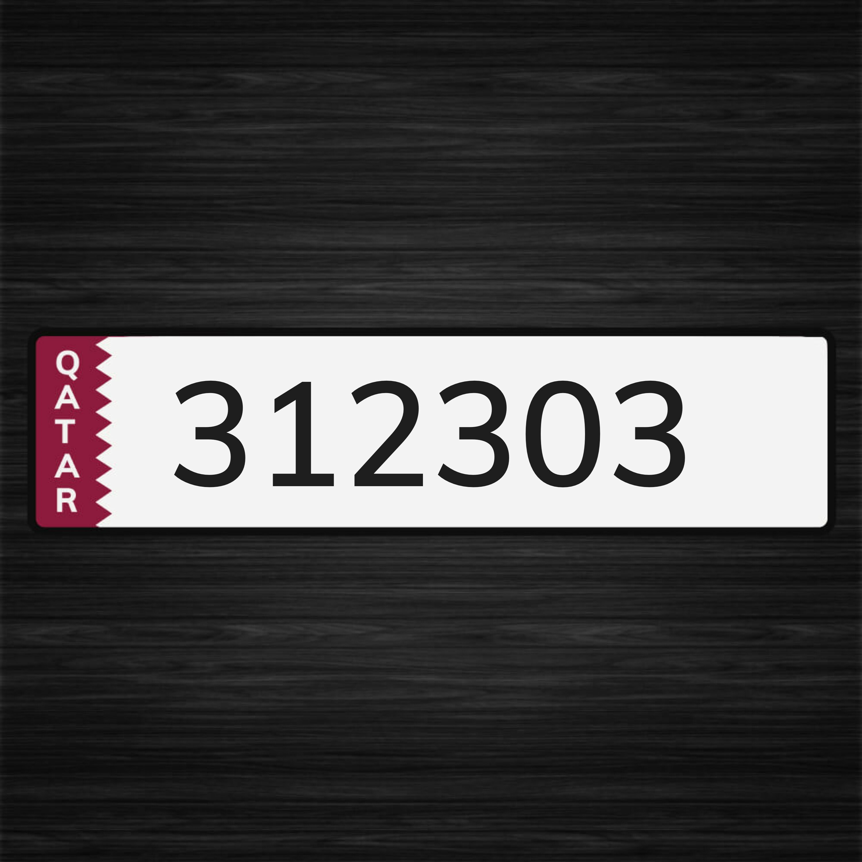 رقم مقفول ومرتب ومتسلسل - 1