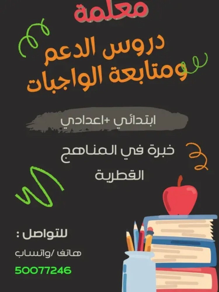 سالي - 1