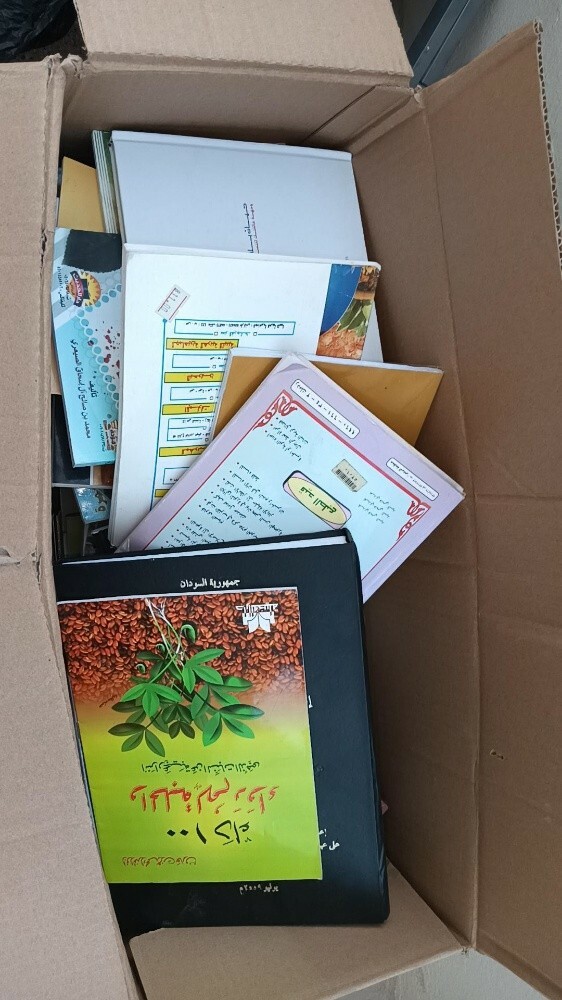 كتب منوعه للبيع - 1