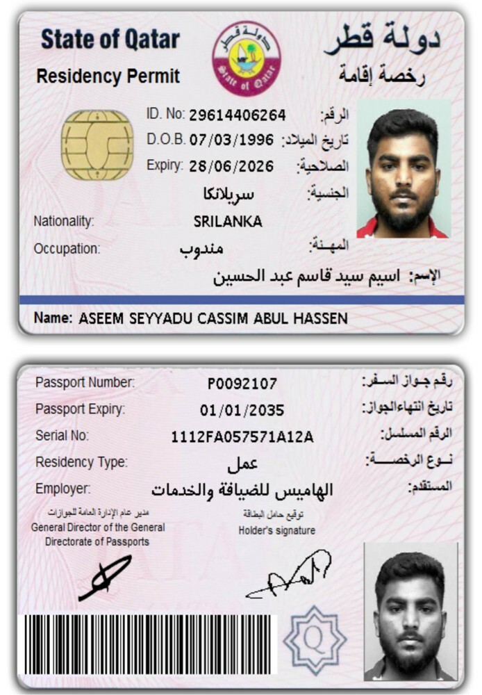 Driver/Messenger - 2