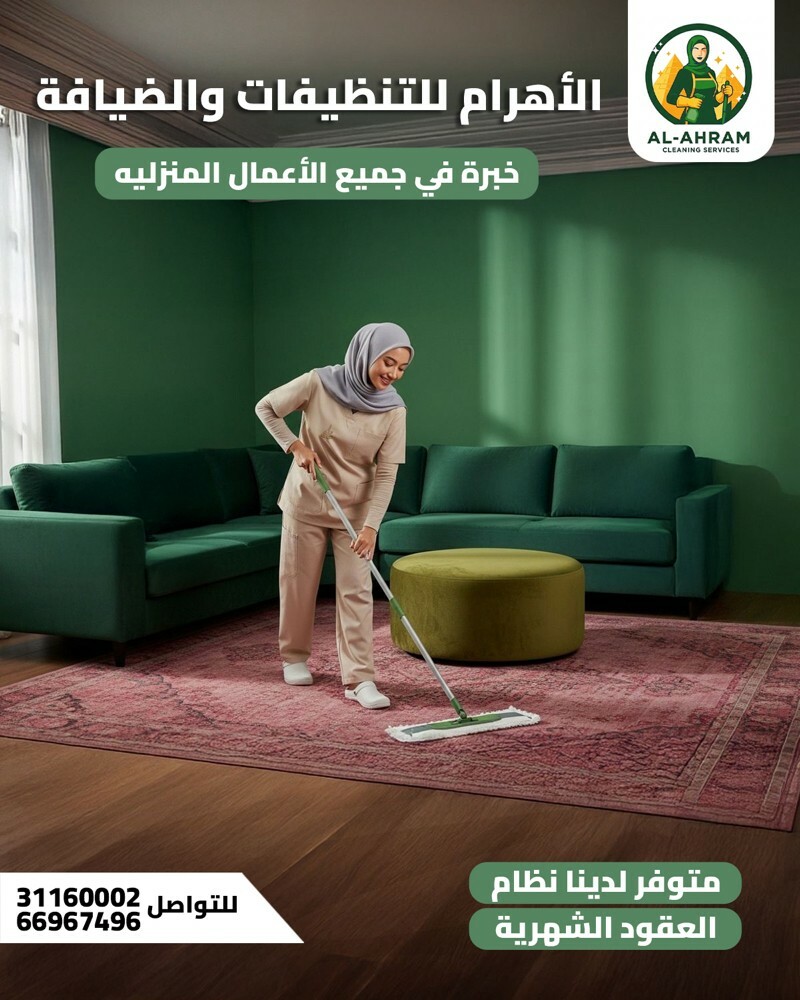 الأهرام عقود شهرية  - 7