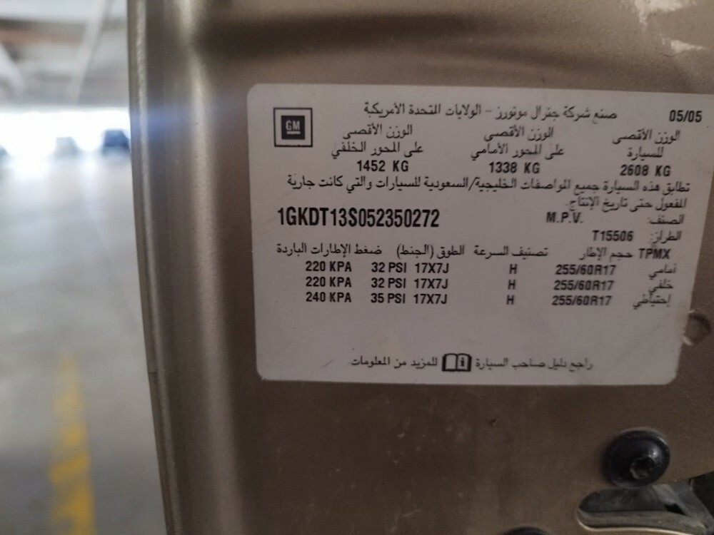 جمس انفوي - 5