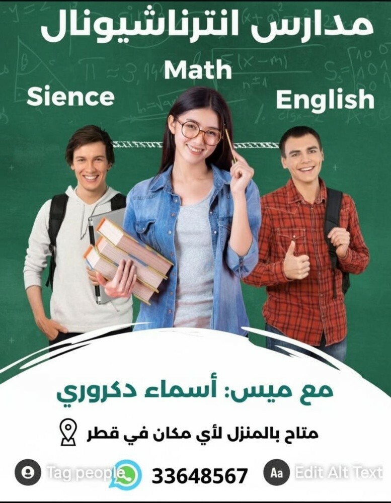 Mrs Asma - 2