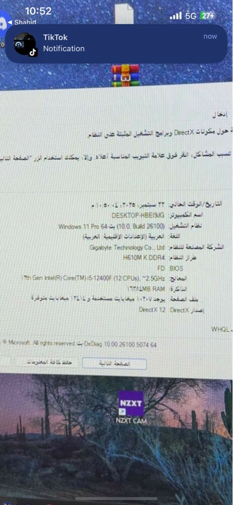 gaming pc for sale - 1