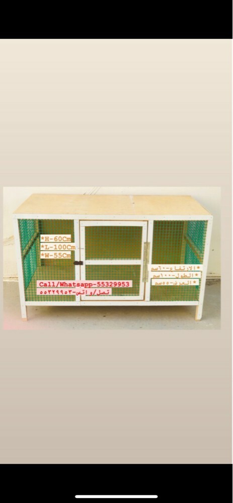 pigeon Chicken Cages For Sale - 10