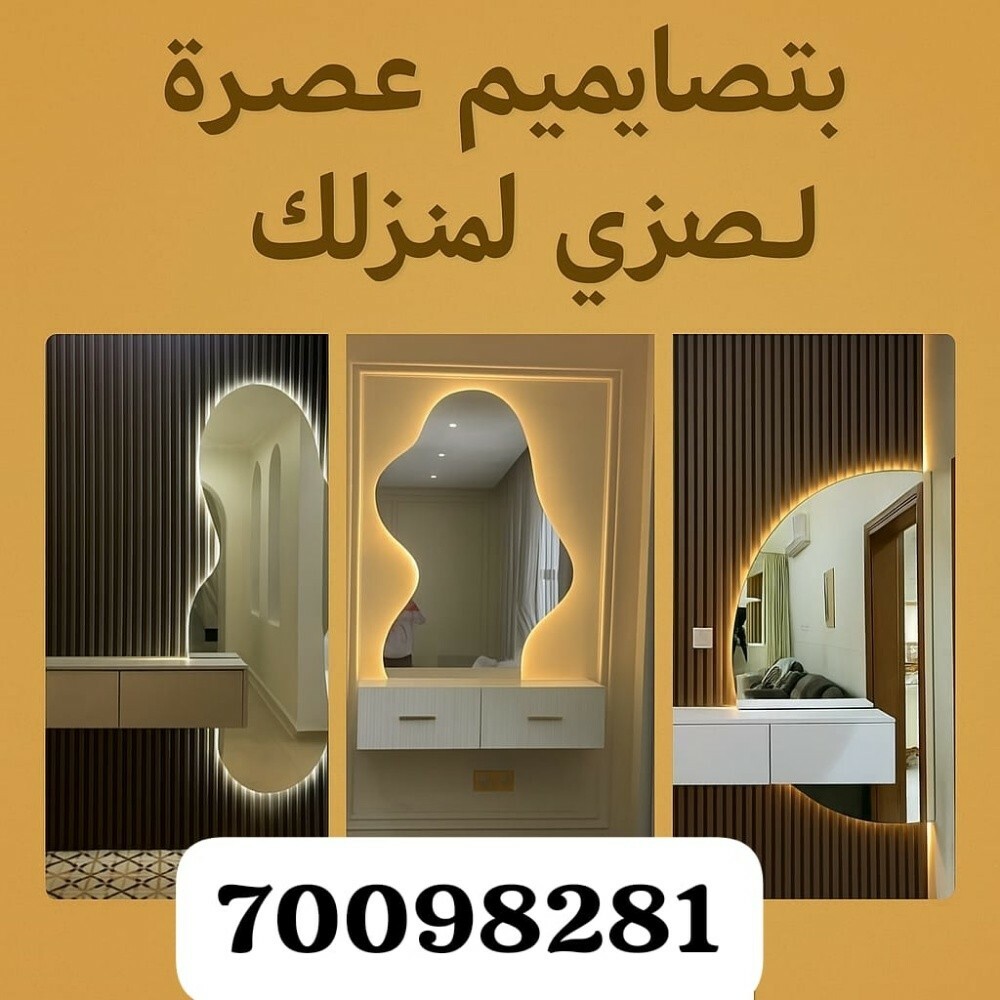 صوفا • ستائر • أثاث • تنجيد - 1