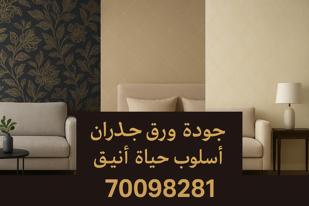 صوفا • ستائر • أثاث • تنجيد - 7