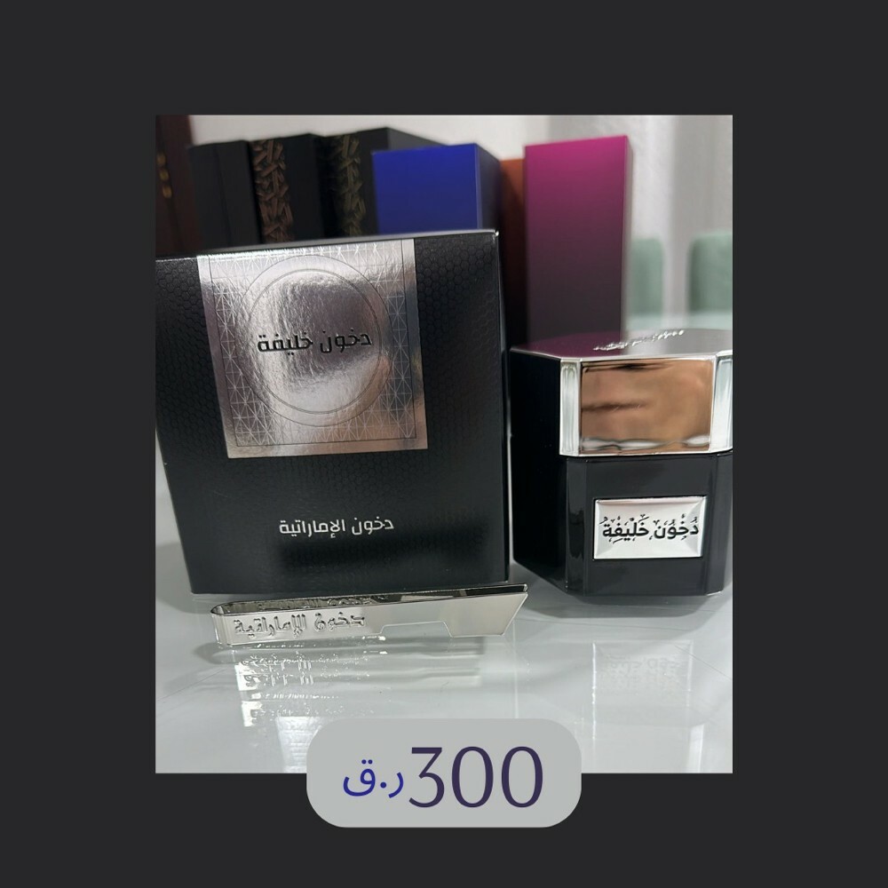 Dkhoon Emirates Perfumes - 14