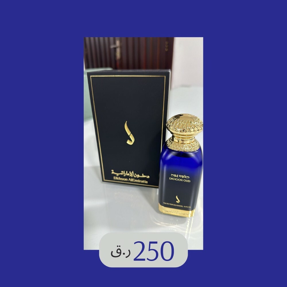 Dkhoon Emirates Perfumes - 12