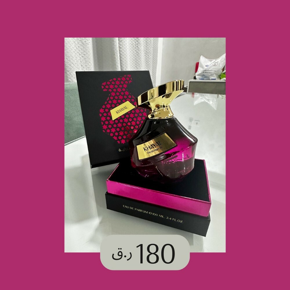 Dkhoon Emirates Perfumes - 3