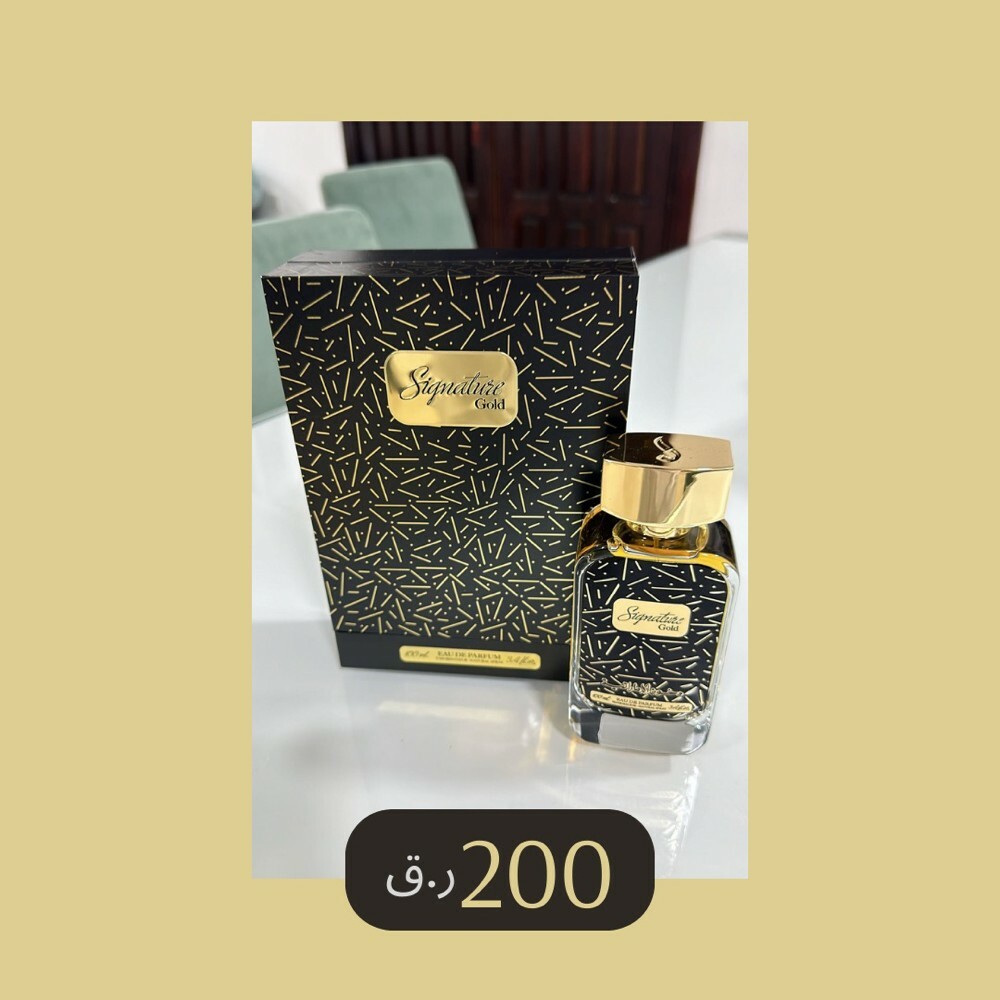 Dkhoon Emirates Perfumes - 1