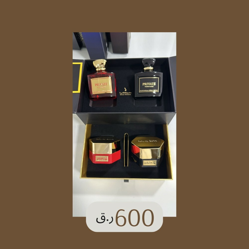 Dkhoon Emirates Perfumes - 13