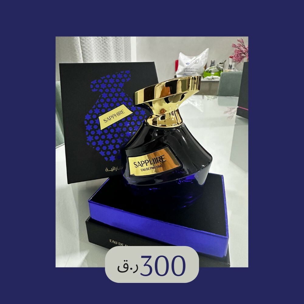 Dkhoon Emirates Perfumes - 10