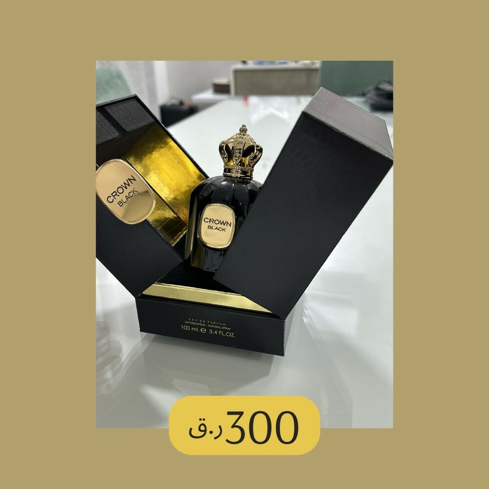 Dkhoon Emirates Perfumes - 2