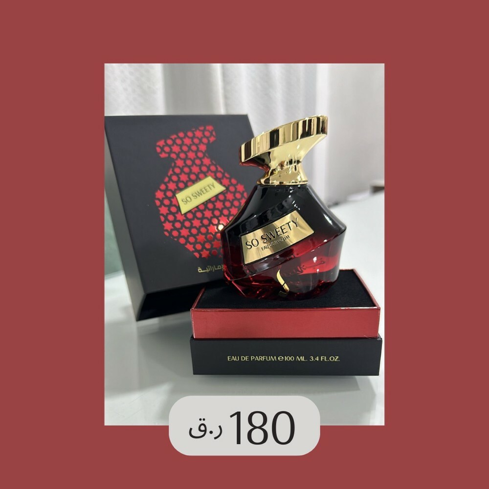 Dkhoon Emirates Perfumes - 4