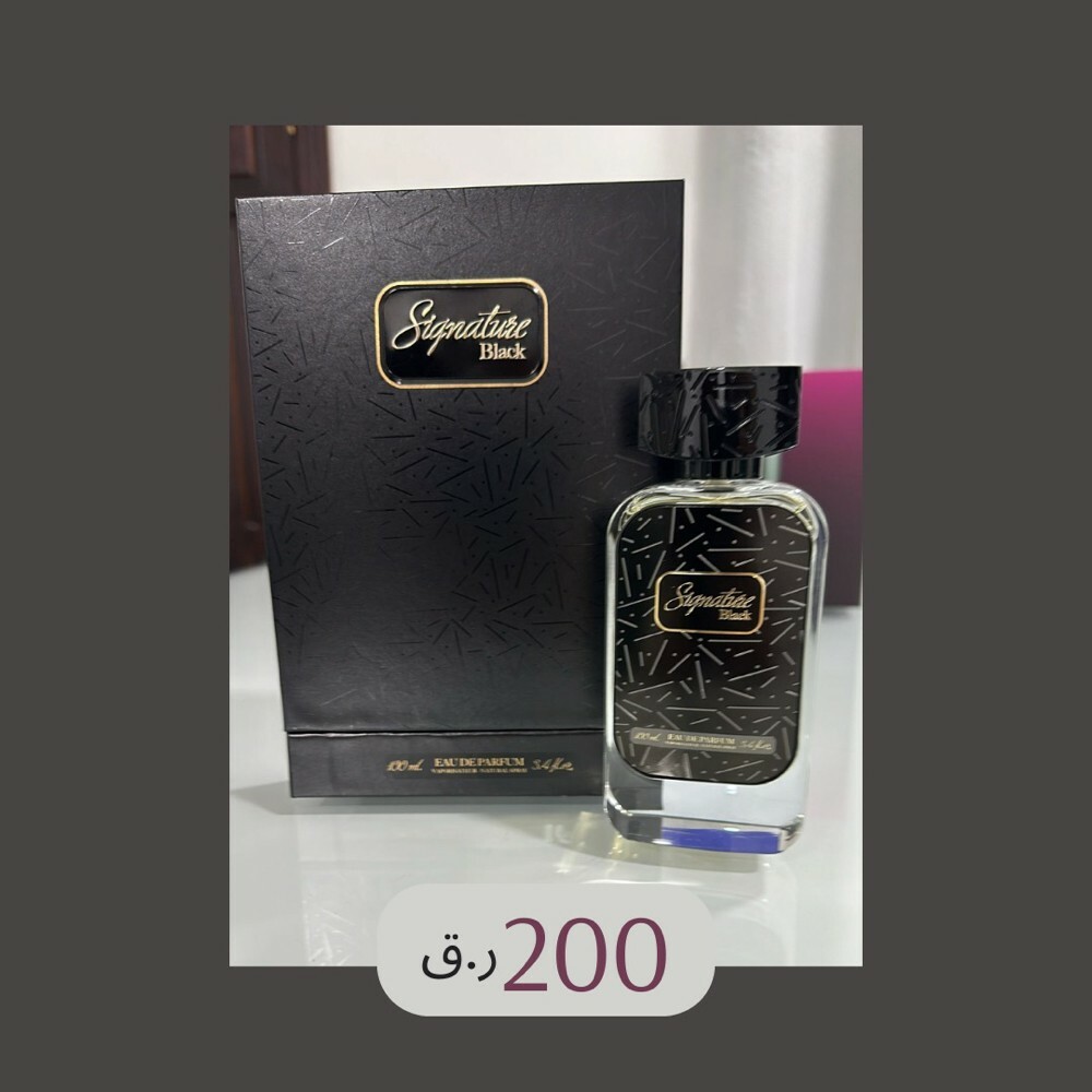 Dkhoon Emirates Perfumes - 6