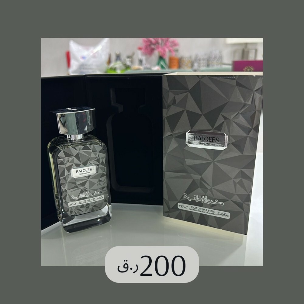 Dkhoon Emirates Perfumes - 7