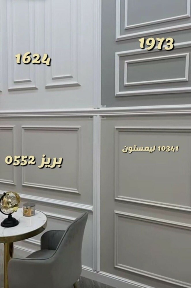 صبغ وجبسون بورد وديكورات - 3
