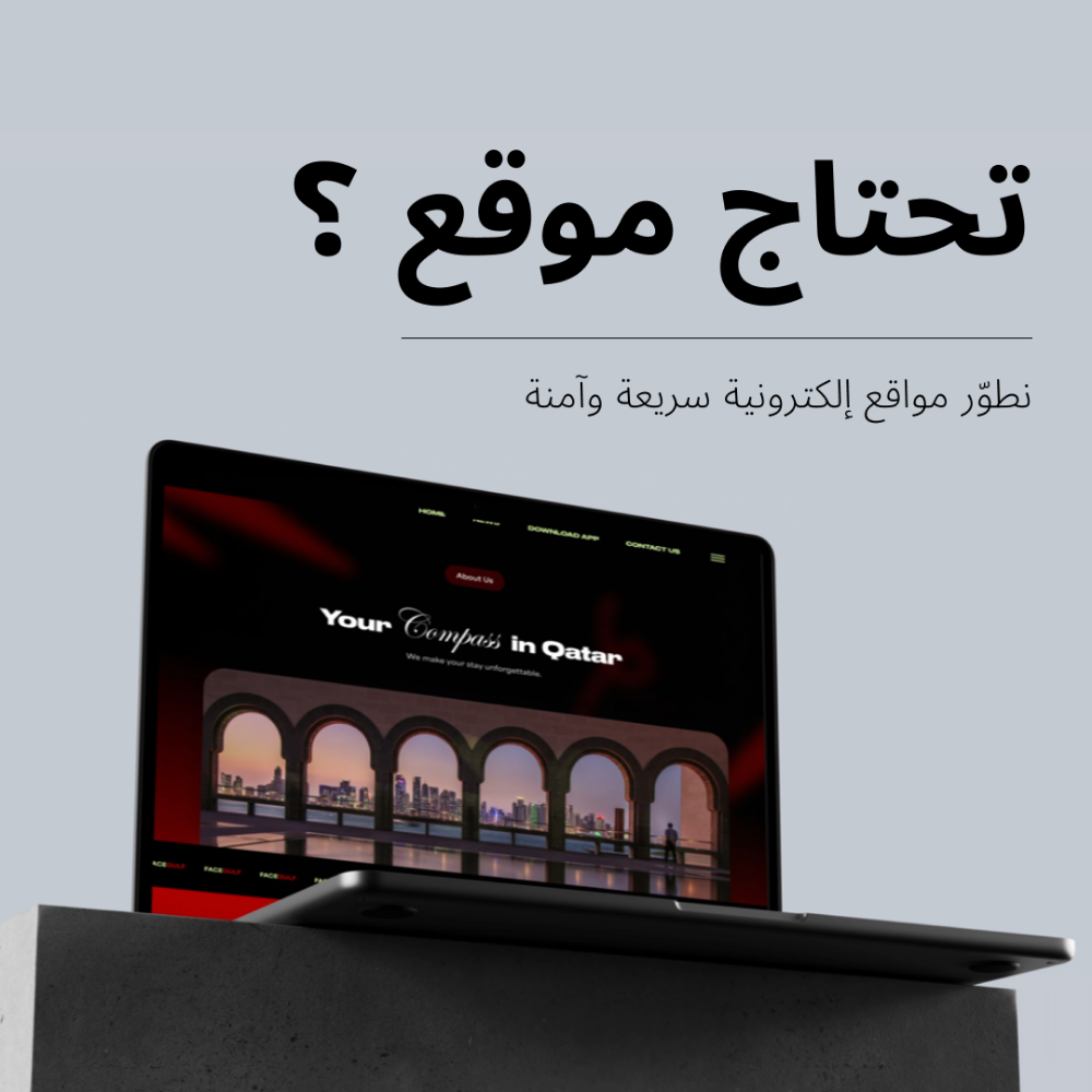 مطور ومصمم مواقع احترافية - 1