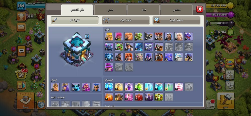 كلاش اوف كلانس للبيع تاون 13 ماكس - 5