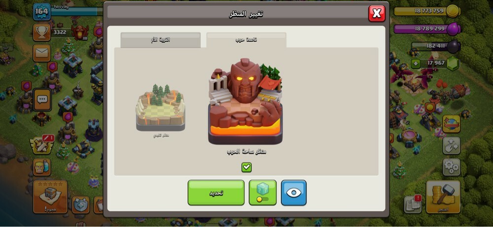 كلاش اوف كلانس للبيع تاون 13 ماكس - 2