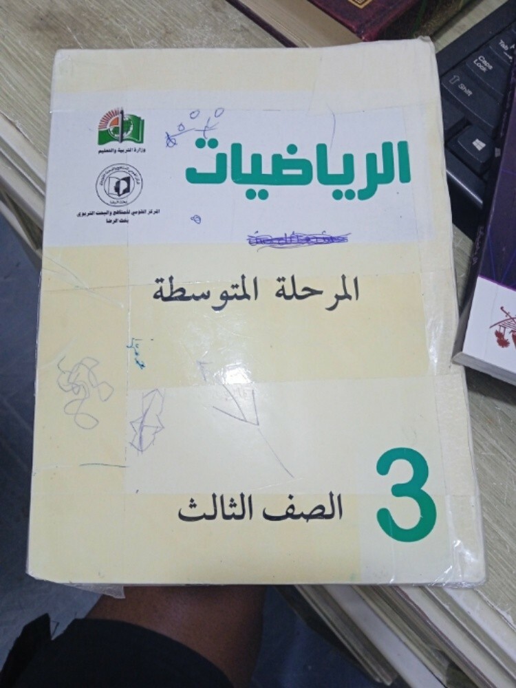math - 1