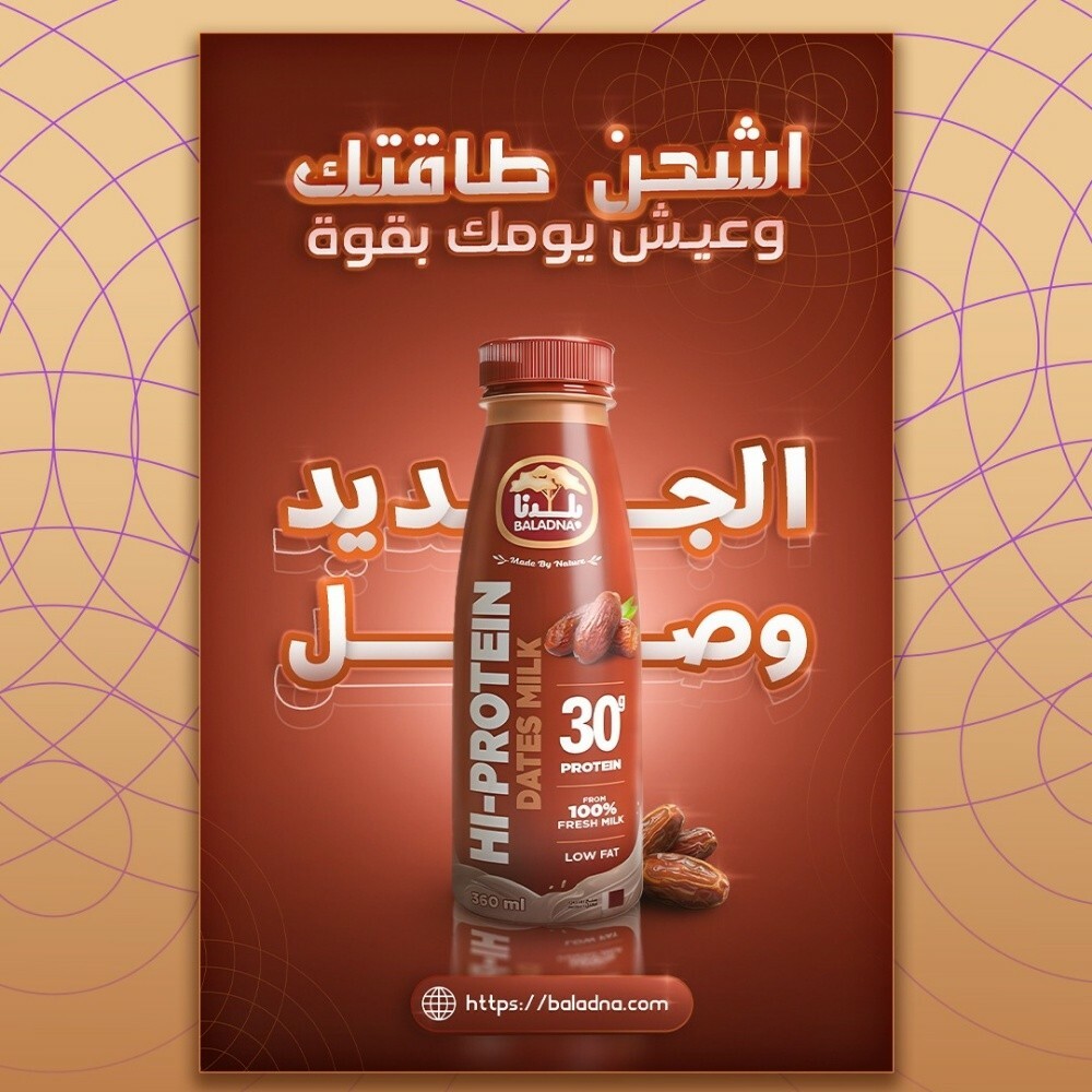المصمم أبو عبيد | جرافيك ديزاين - 1