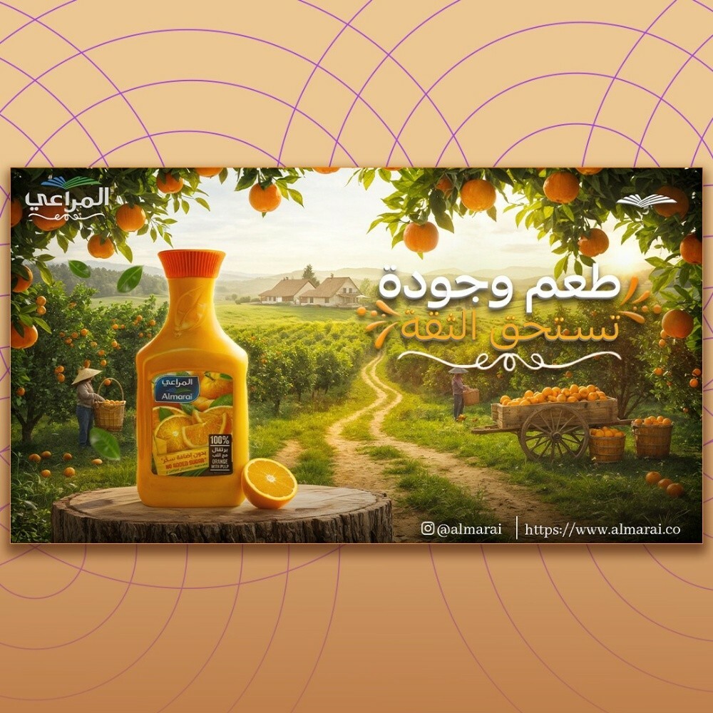 المصمم أبو عبيد | جرافيك ديزاين - 8