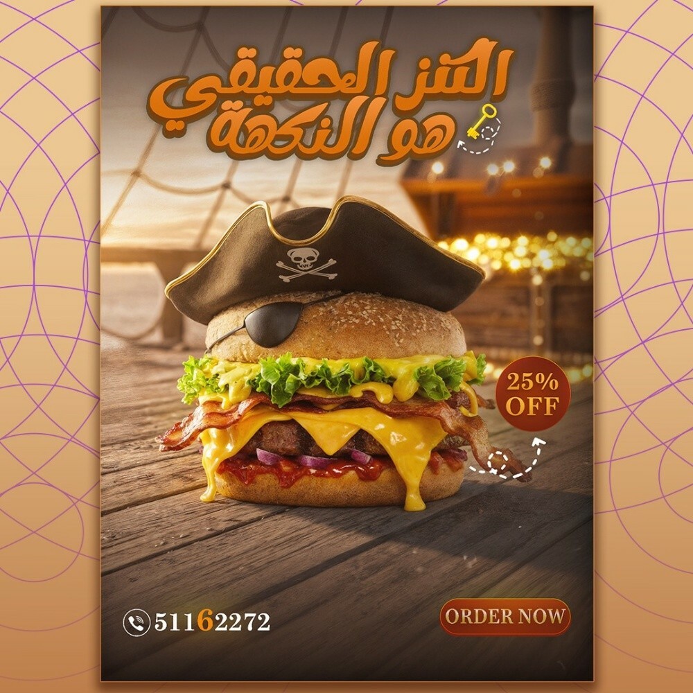 المصمم أبو عبيد | جرافيك ديزاين - 6
