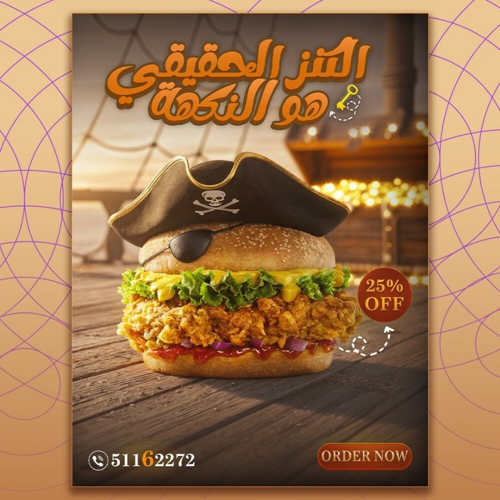 المصمم أبو عبيد | جرافيك ديزاين - 5