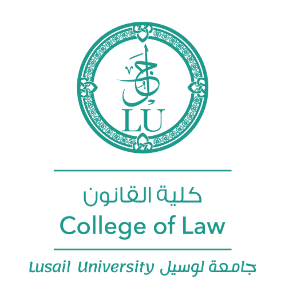 أستاذ قانون - 2