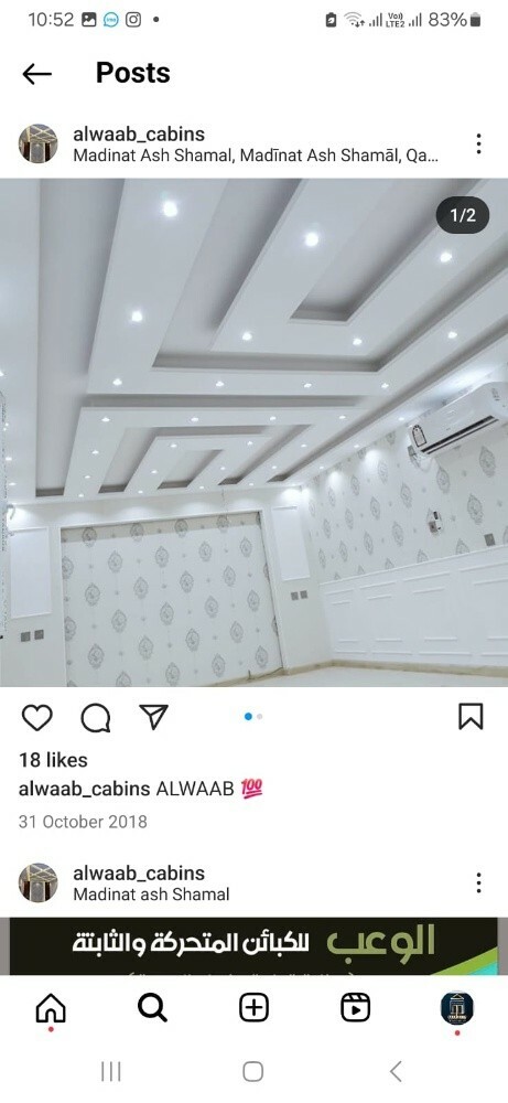 كبينة حمام مطبخ افضل الاسعار - 15
