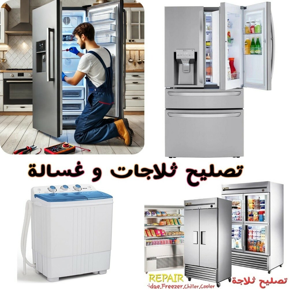 Water Tank Cooler For Sale,Fixing - 2