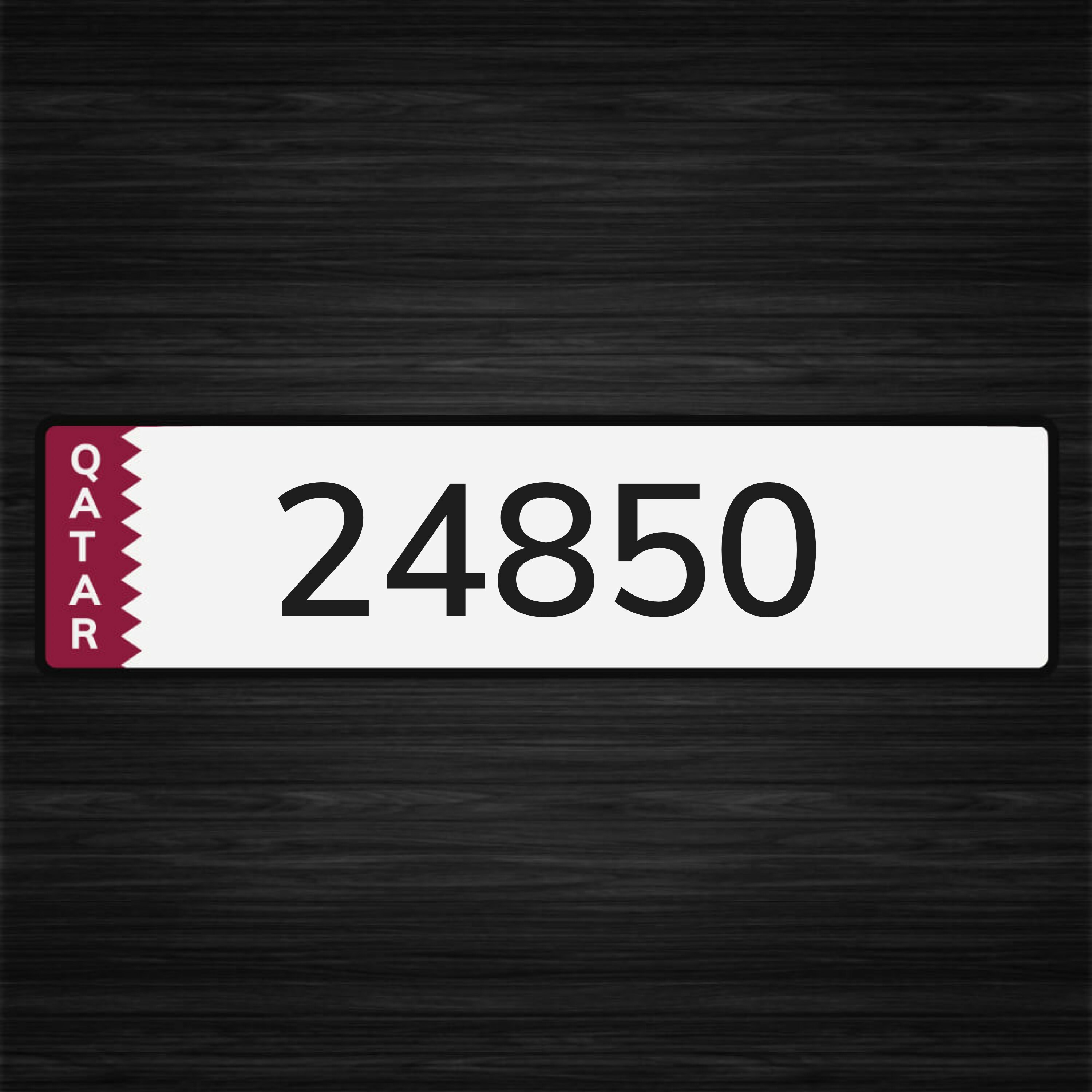 الرقم مميز - 1