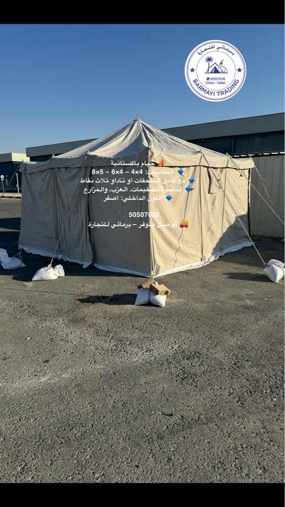 Pakistani tents for sale. - 3