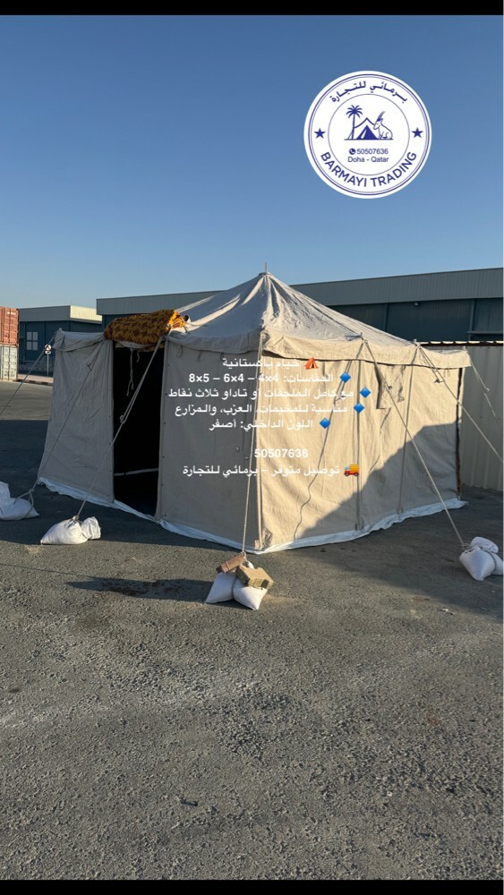 Pakistani tents for sale. - 1