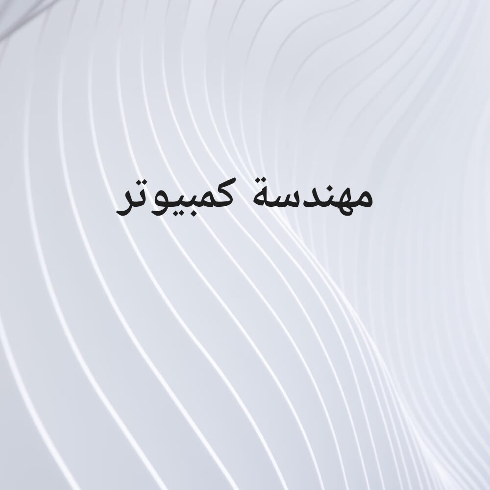 ريحان - 1