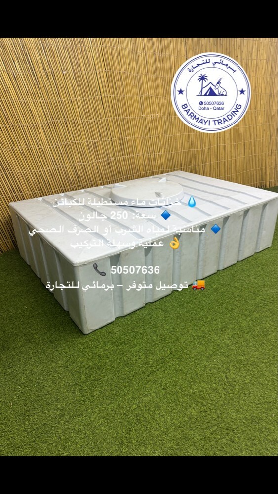 Water tanks for cabins. - 2
