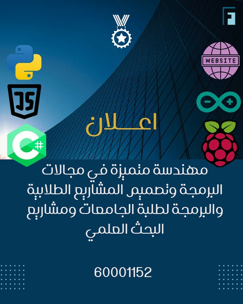 programming  - 1