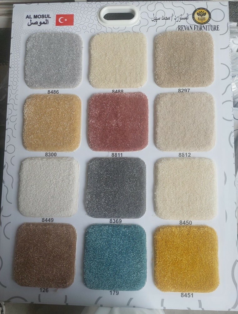 carpet - 2