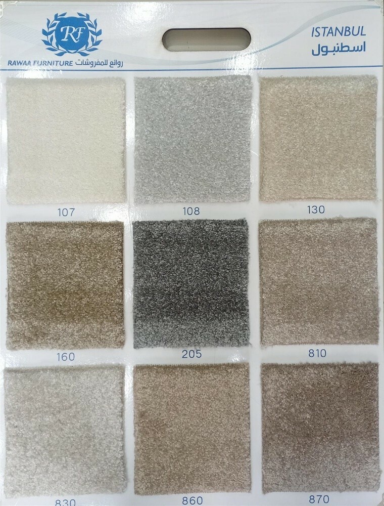 carpet - 5